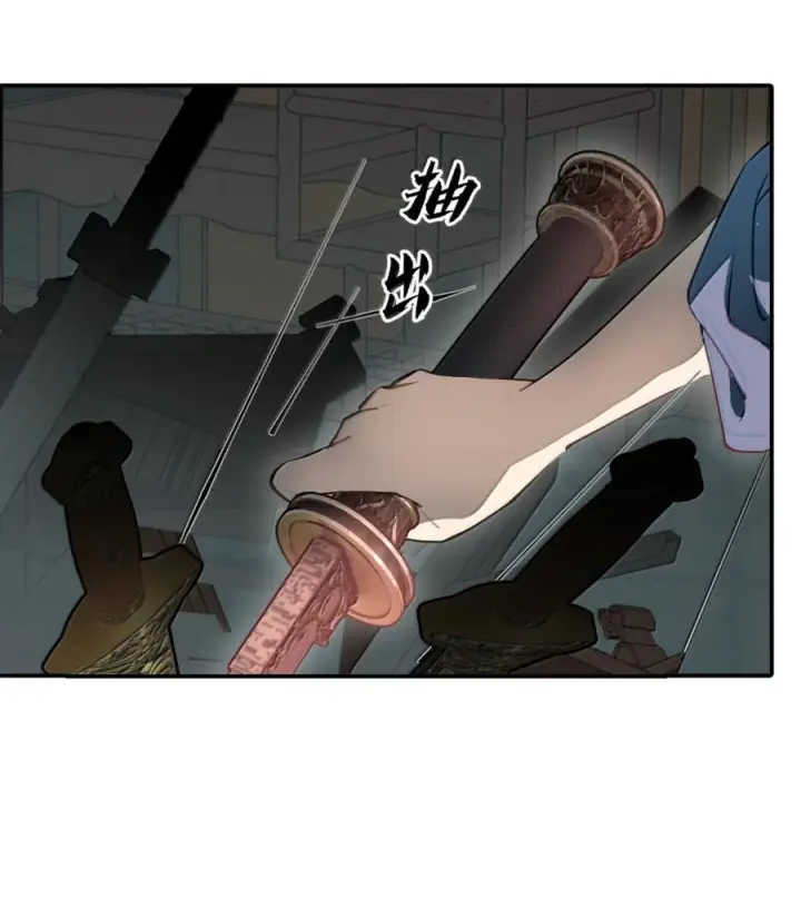 漫画《杀死男主然后成为女魔头》096 唯独它我绝不可能认错第36张图