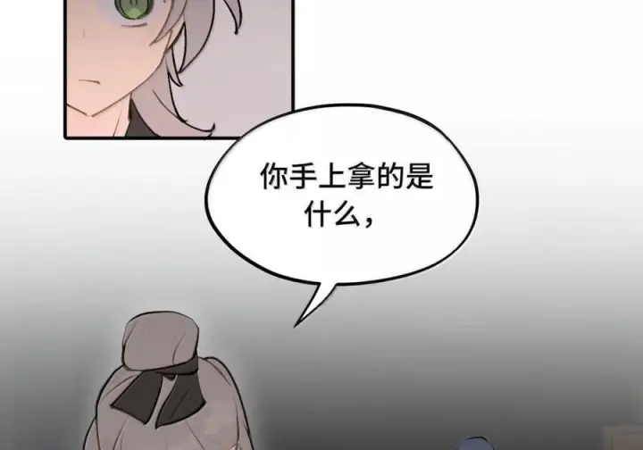 漫画《杀死男主然后成为女魔头》096 唯独它我绝不可能认错第38张图