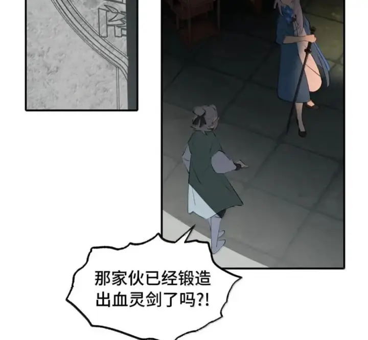 漫画《杀死男主然后成为女魔头》096 唯独它我绝不可能认错第47张图