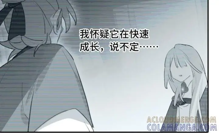 漫画《杀死男主然后成为女魔头》096 唯独它我绝不可能认错第5张图