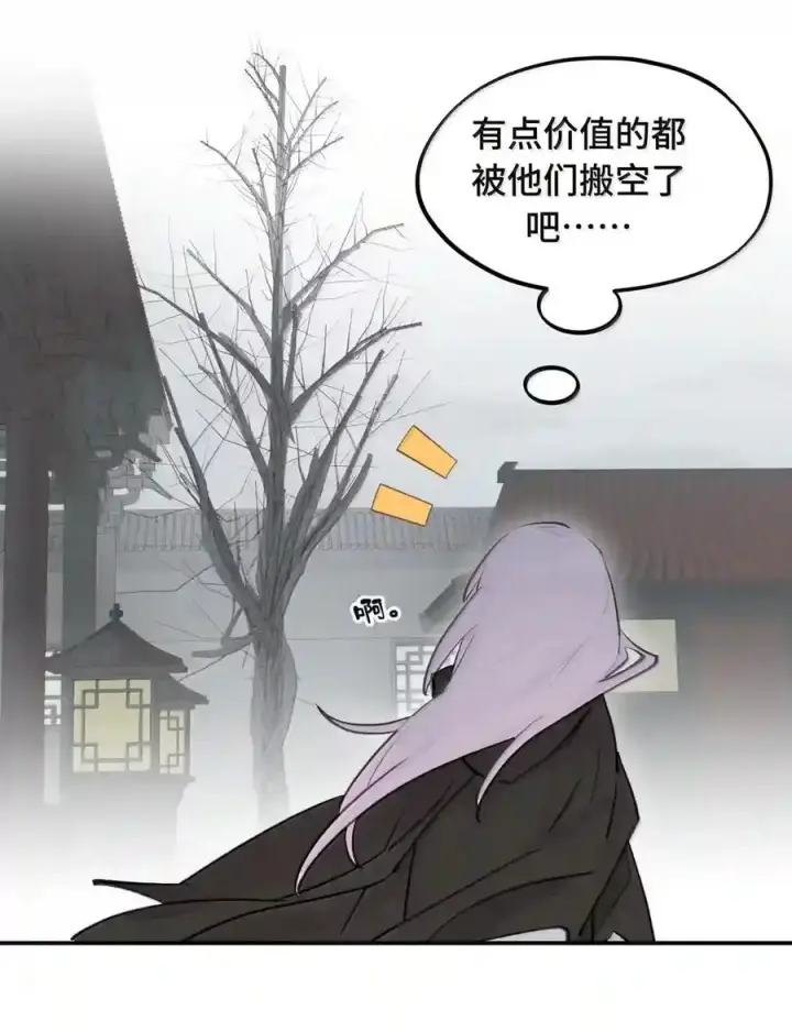漫画《杀死男主然后成为女魔头》100 回忆是残缺的牢笼第20张图