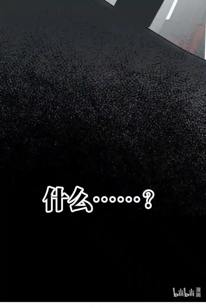 漫画《杀死男主然后成为女魔头》100 回忆是残缺的牢笼第76张图