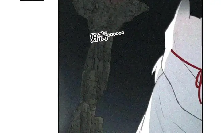 漫画《杀死男主然后成为女魔头》104 风雪将至第44张图