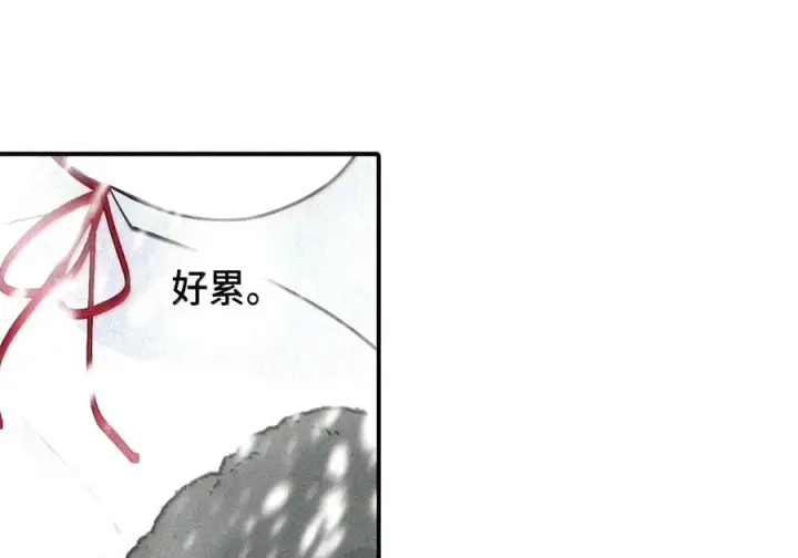 漫画《杀死男主然后成为女魔头》106 猎人隐匿于阴影第37张图