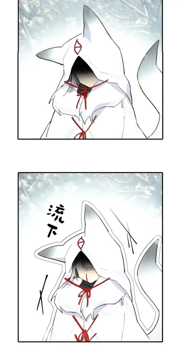 漫画《杀死男主然后成为女魔头》请假公告 +小四格 9第7张图