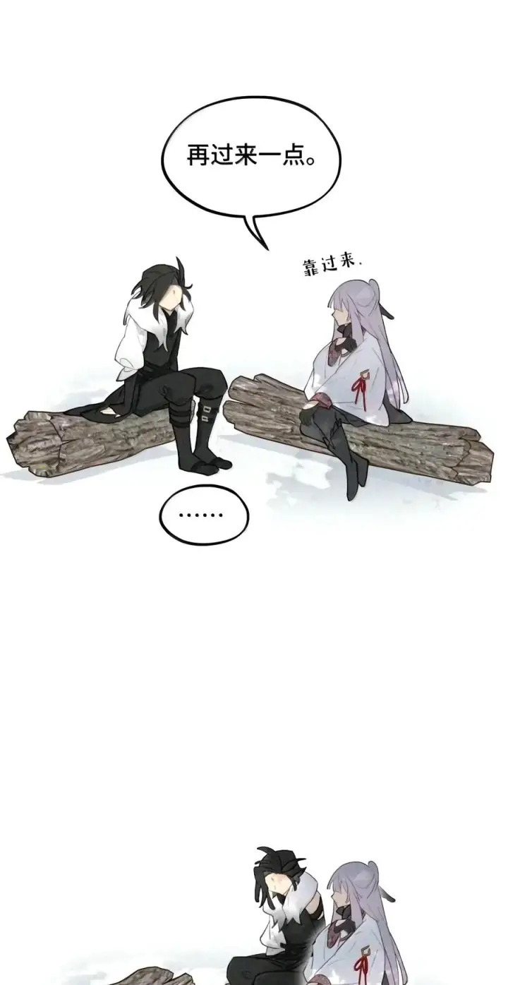 漫画《杀死男主然后成为女魔头》109 雪地菌菇汤第18张图