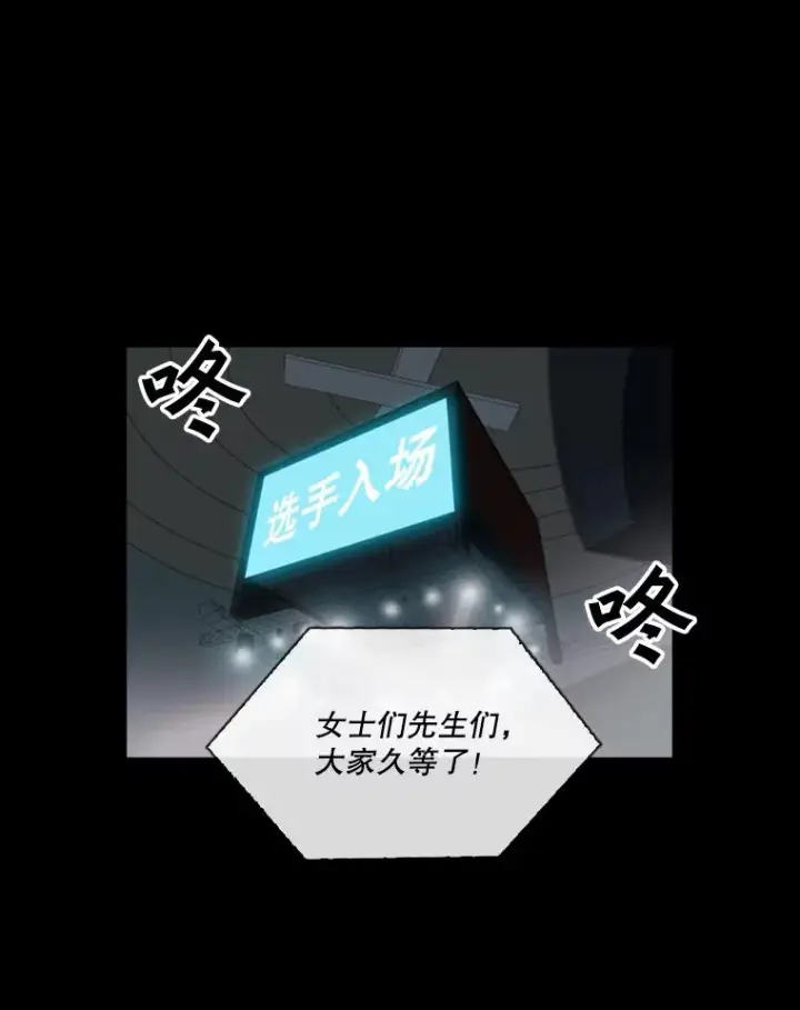 漫画《鲨鱼》0.鲨鱼第16张图