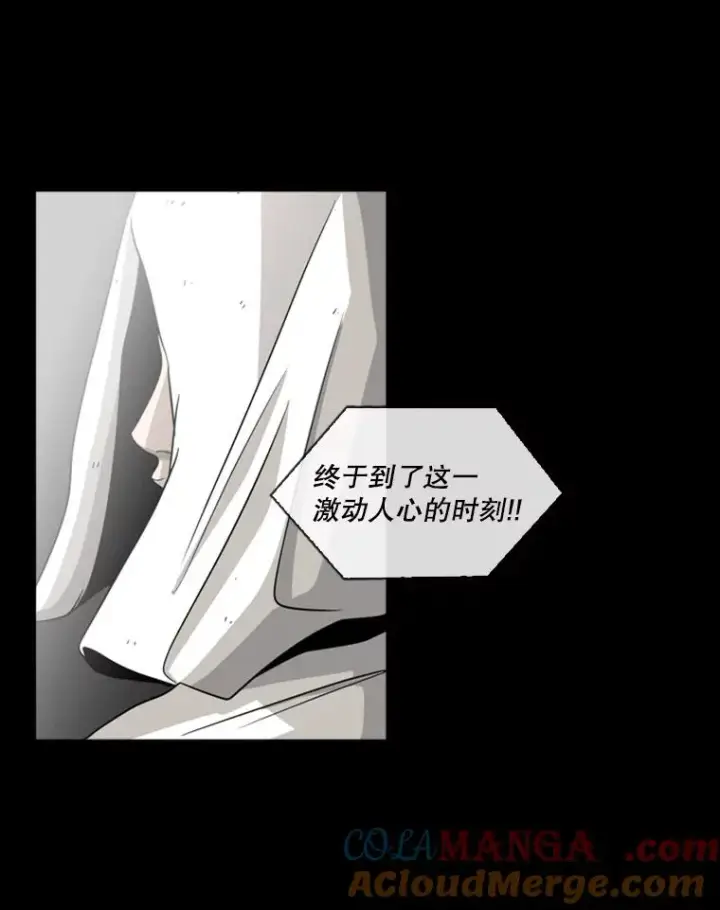 漫画《鲨鱼》0.鲨鱼第17张图