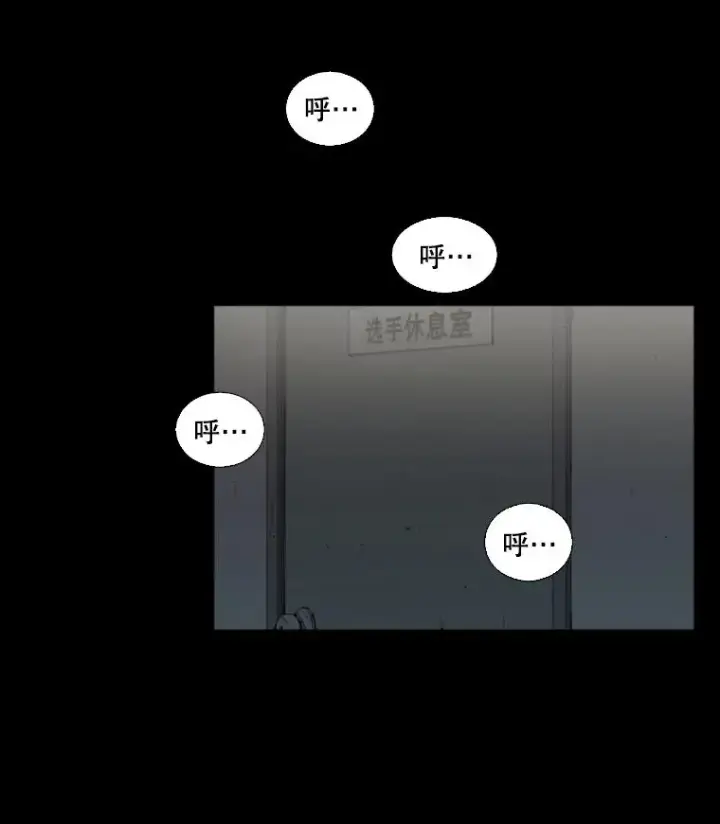 漫画《鲨鱼》0.鲨鱼第2张图