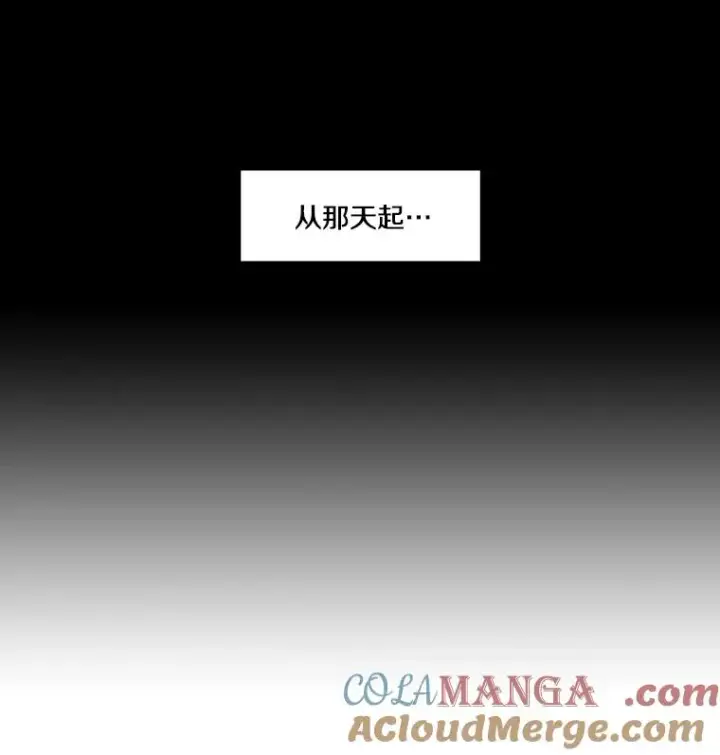 漫画《鲨鱼》0.鲨鱼第25张图