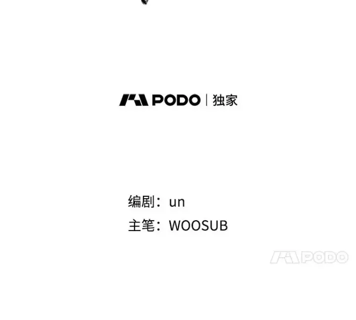 漫画《鲨鱼》0.鲨鱼第30张图