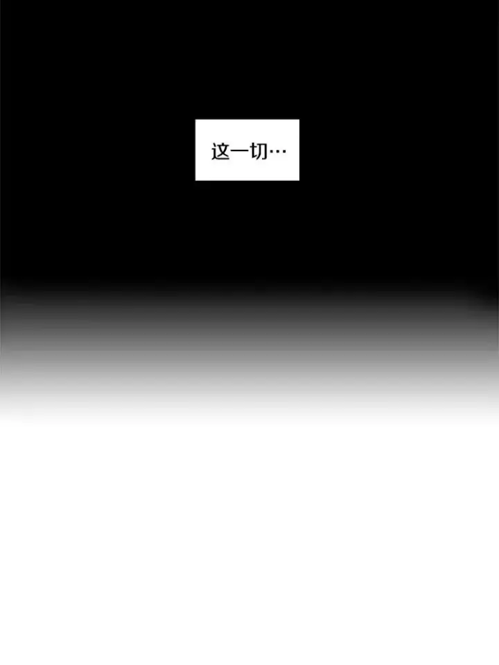 漫画《鲨鱼》9.复仇宣言第31张图