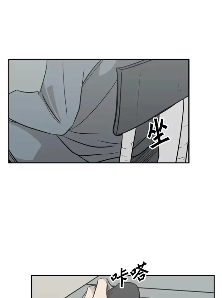 漫画《鲨鱼》9.复仇宣言第35张图