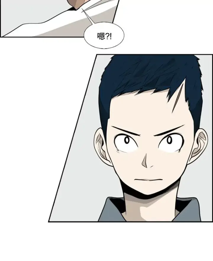 漫画《鲨鱼》9.复仇宣言第99张图