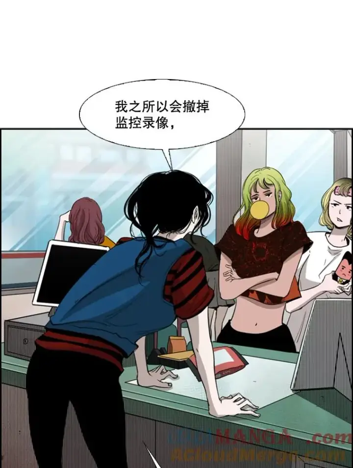 漫画《鲨鱼》99.久违的休息第10张图