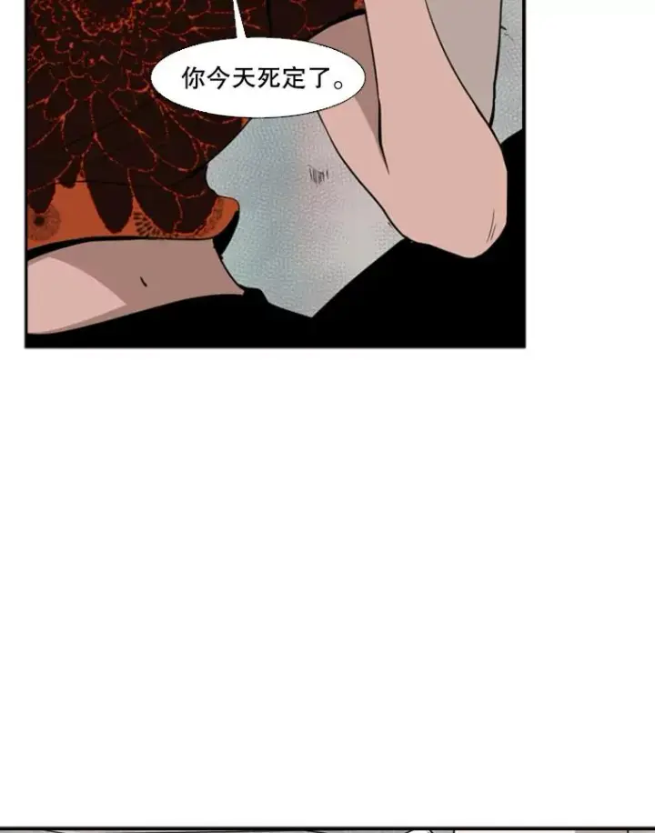 漫画《鲨鱼》99.久违的休息第21张图