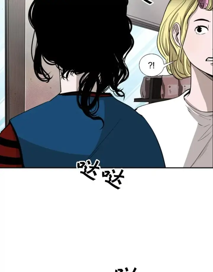 漫画《鲨鱼》99.久违的休息第23张图
