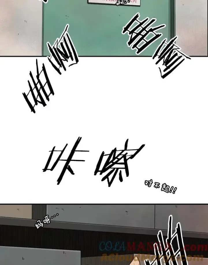 漫画《鲨鱼》99.久违的休息第28张图