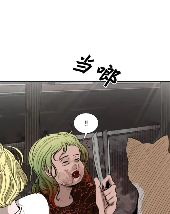 漫画《鲨鱼》99.久违的休息第41张图