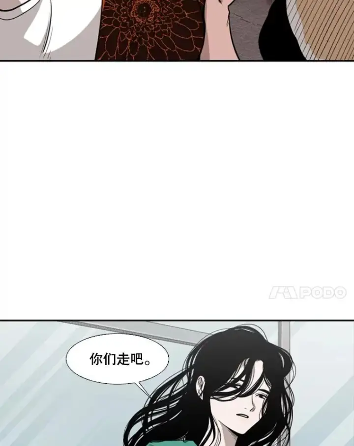 漫画《鲨鱼》99.久违的休息第42张图