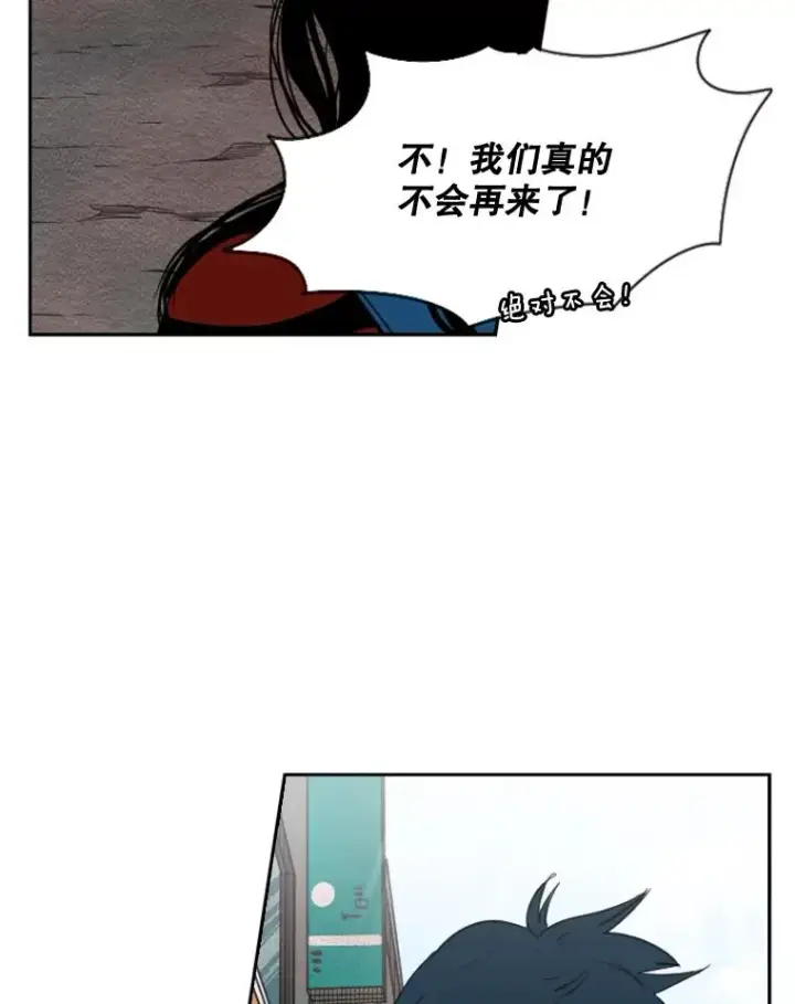 漫画《鲨鱼》99.久违的休息第45张图