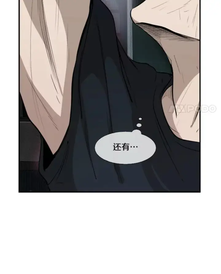 漫画《鲨鱼》99.久违的休息第96张图