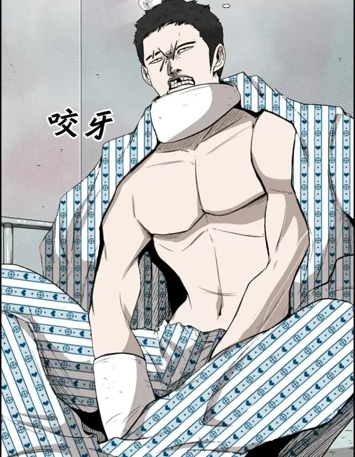 漫画《鲨鱼》100.复市第一第100张图