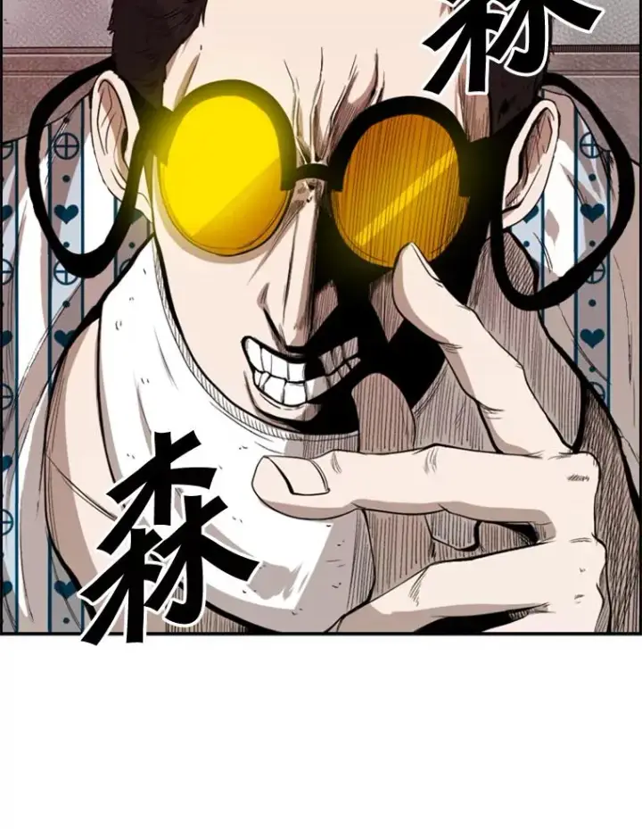 漫画《鲨鱼》100.复市第一第104张图