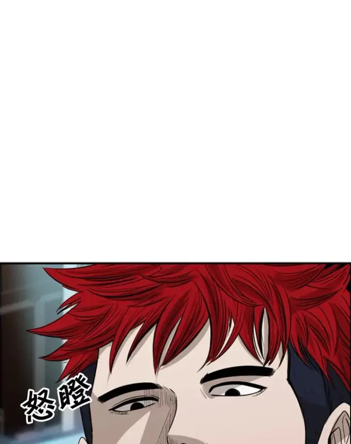 漫画《鲨鱼》100.复市第一第20张图