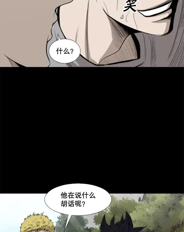 漫画《鲨鱼》100.复市第一第38张图