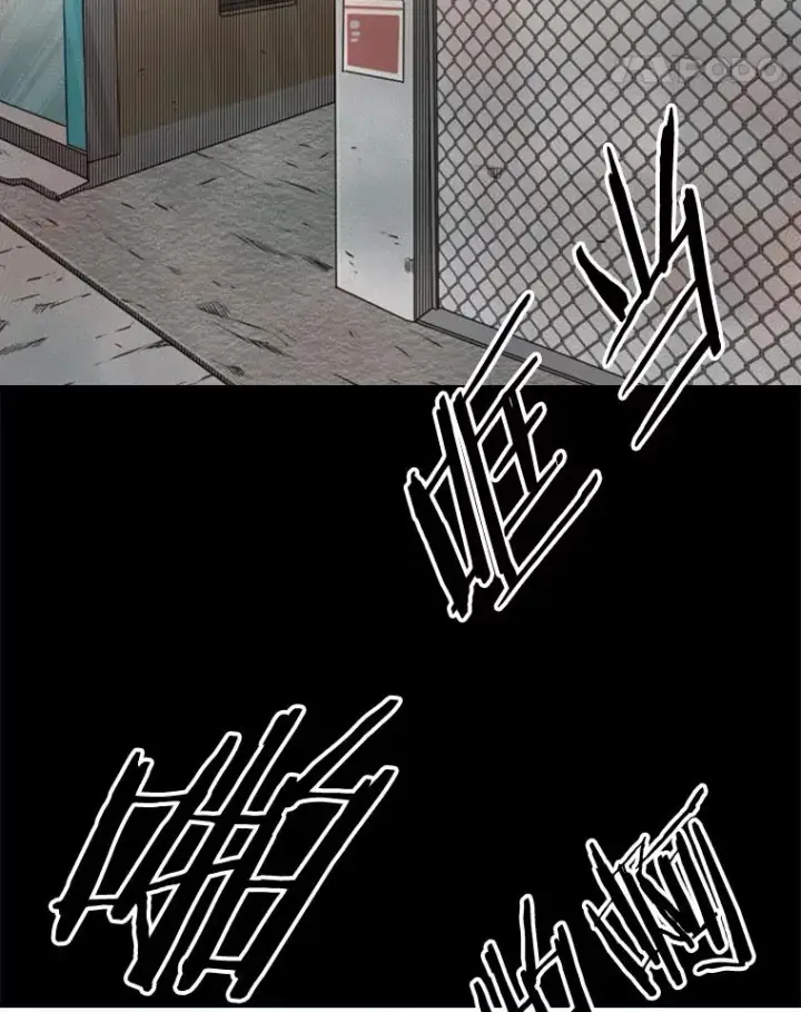 漫画《鲨鱼》100.复市第一第46张图