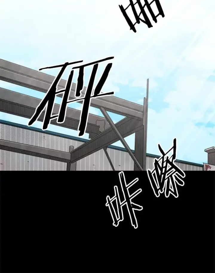漫画《鲨鱼》100.复市第一第47张图