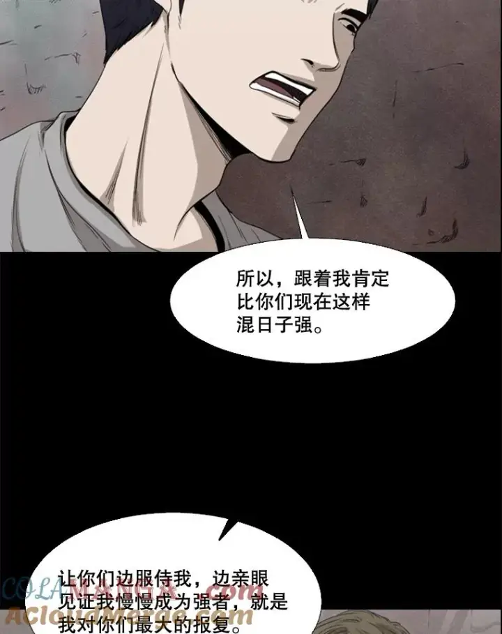 漫画《鲨鱼》100.复市第一第57张图