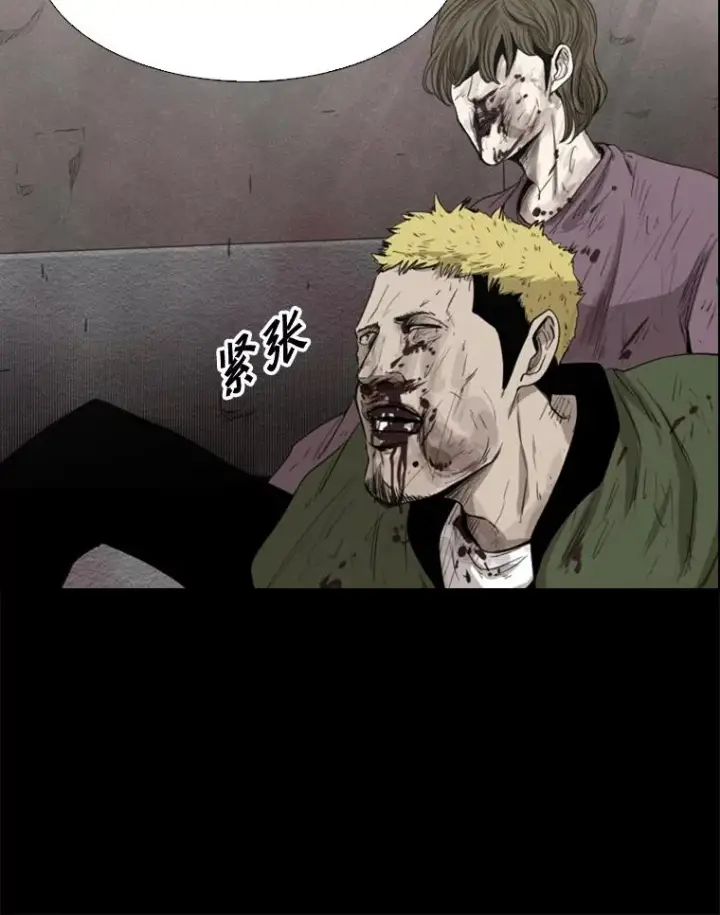 漫画《鲨鱼》100.复市第一第58张图