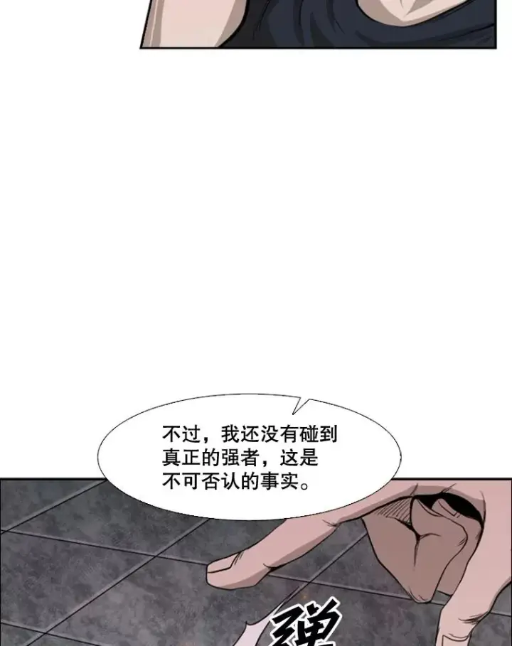 漫画《鲨鱼》100.复市第一第62张图