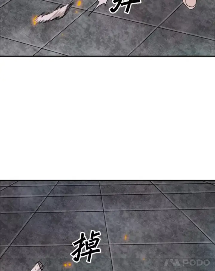 漫画《鲨鱼》100.复市第一第63张图