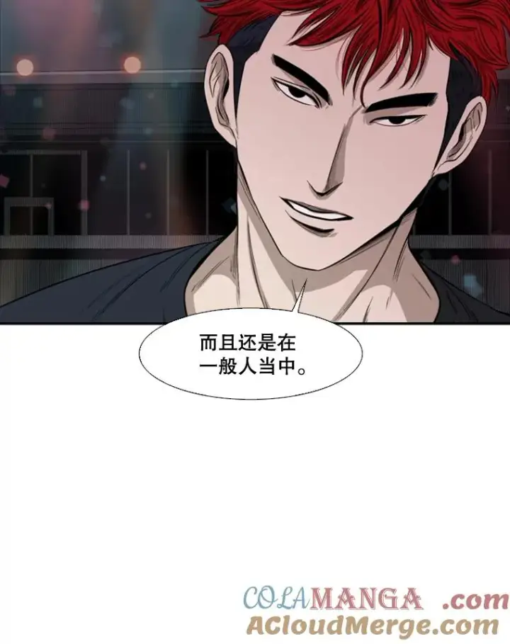 漫画《鲨鱼》100.复市第一第65张图