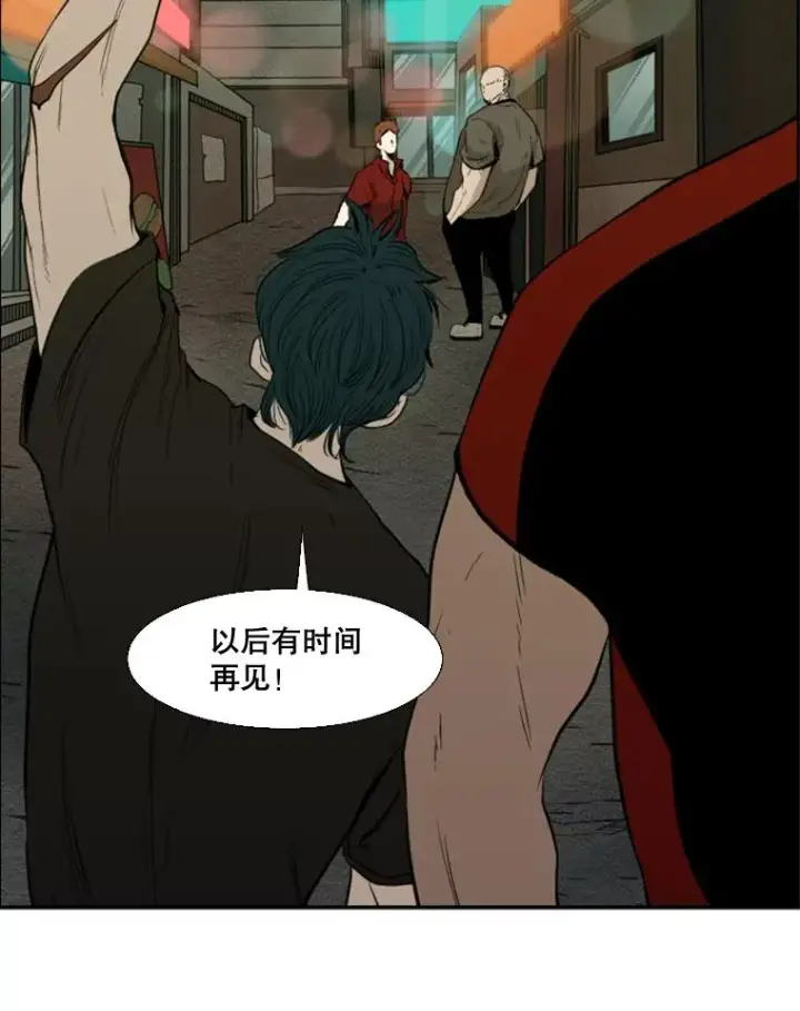 漫画《鲨鱼》100.复市第一第68张图