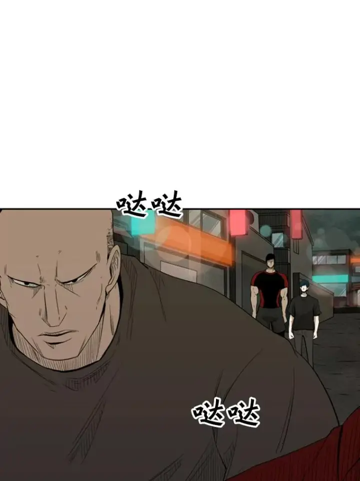 漫画《鲨鱼》100.复市第一第70张图