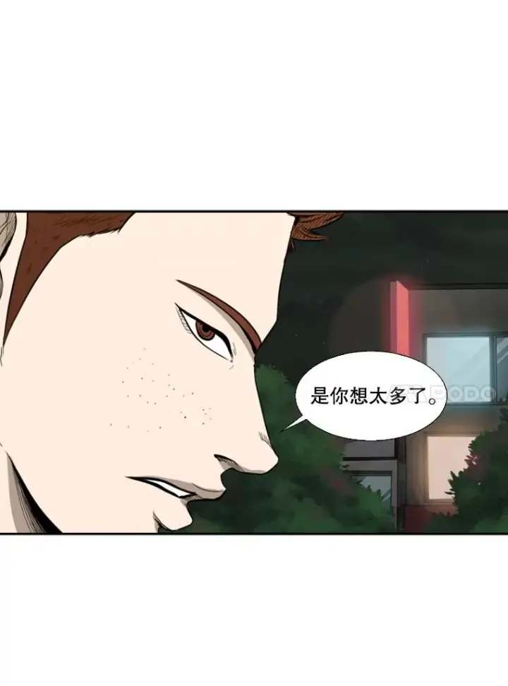 漫画《鲨鱼》100.复市第一第82张图