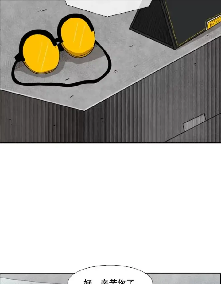 漫画《鲨鱼》100.复市第一第90张图