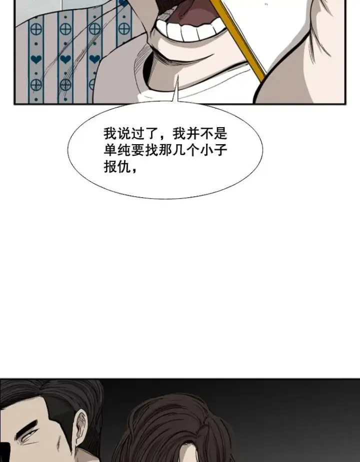 漫画《鲨鱼》100.复市第一第94张图