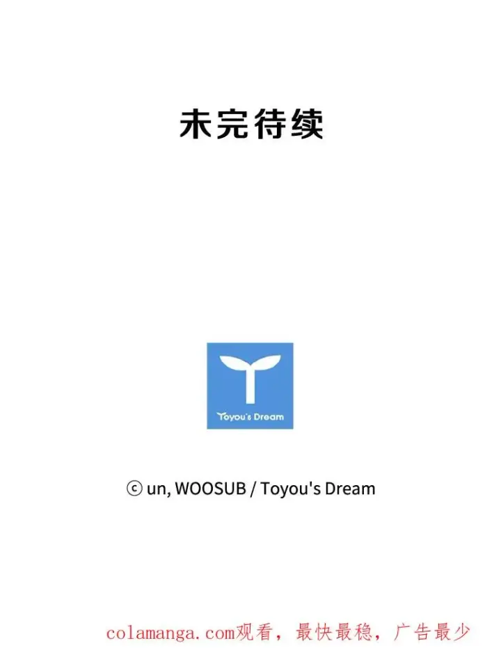 漫画《鲨鱼》101.必杀技第110张图
