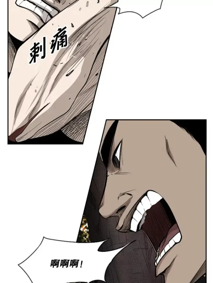 漫画《鲨鱼》101.必杀技第26张图
