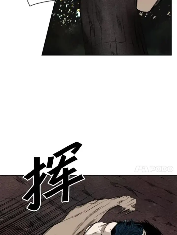 漫画《鲨鱼》101.必杀技第27张图
