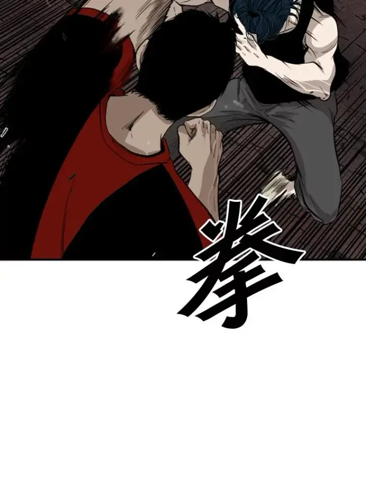 漫画《鲨鱼》101.必杀技第28张图