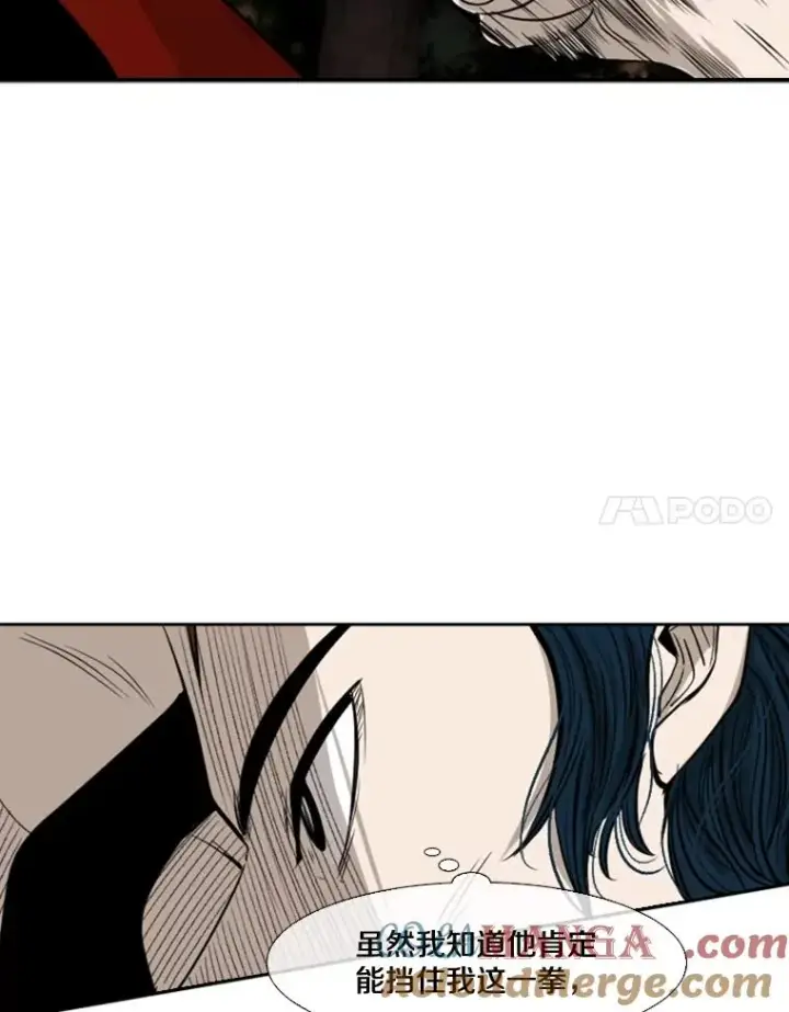 漫画《鲨鱼》101.必杀技第37张图
