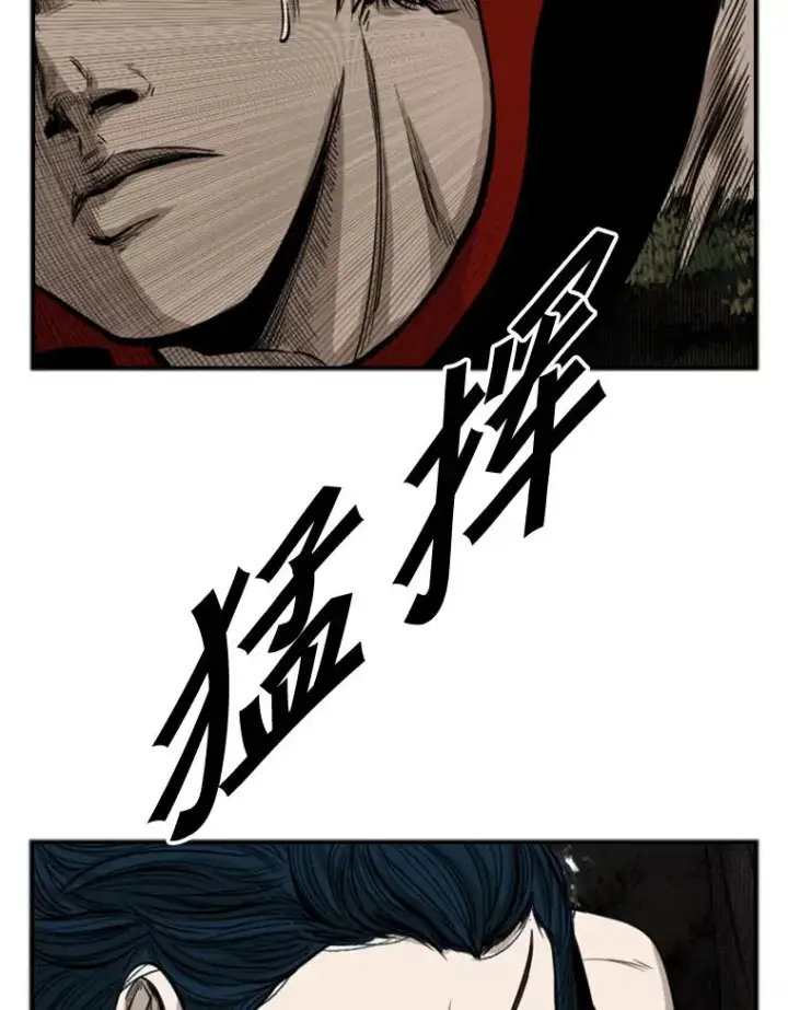 漫画《鲨鱼》101.必杀技第42张图