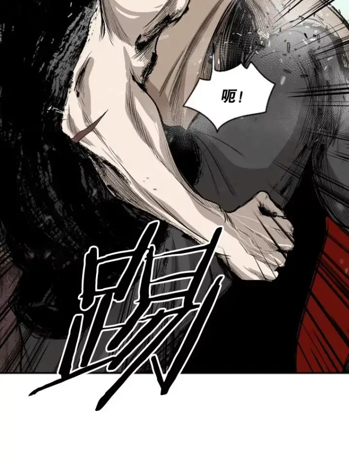漫画《鲨鱼》101.必杀技第59张图