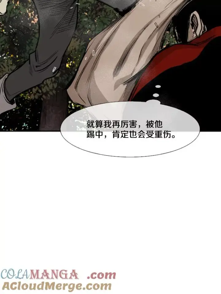 漫画《鲨鱼》101.必杀技第61张图